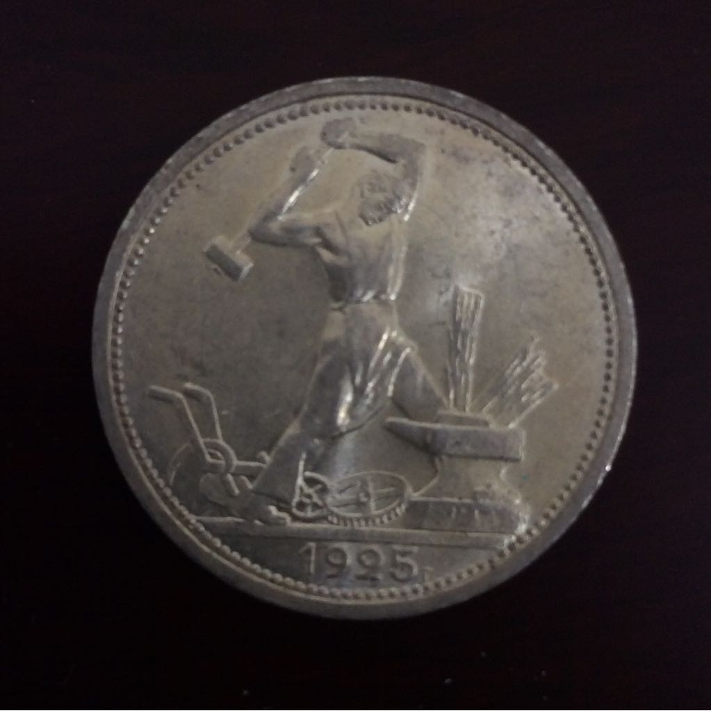 Washington Quarter 1951 P (No Mint Mark)