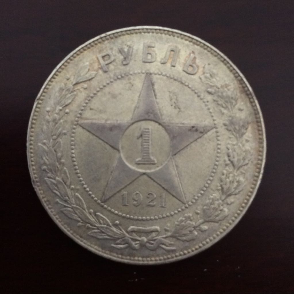 027 - BADEN : 5 Mark 1874-1888 G - Friedrich I