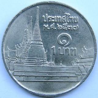 2012 Australian Outback Collection