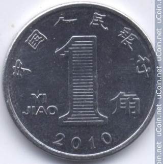 5 Yuan