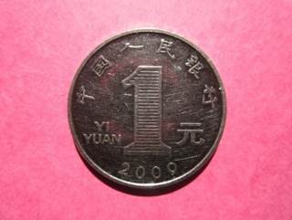 The Great Escape Steamin Demon