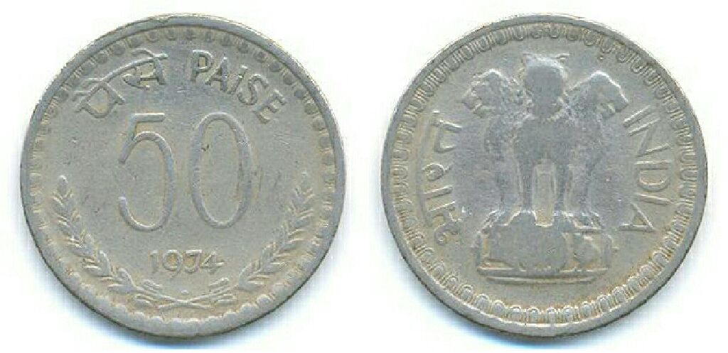50 paise india  coin collectible - Main Image 1
