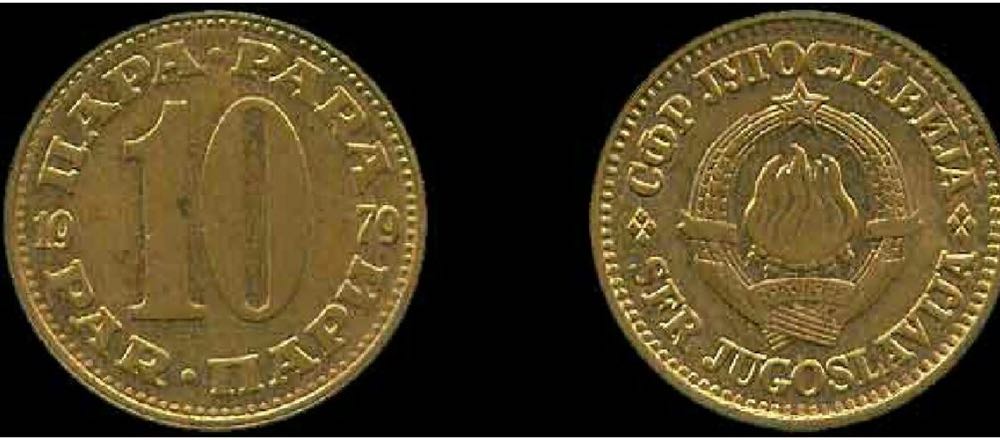 1-Yugoslavia 10 Para, 1965  coin collectible - Main Image 3