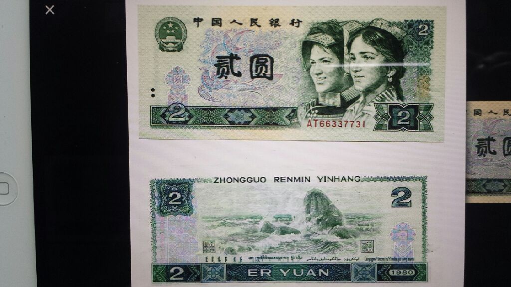 Edward VIII Abdication Medal