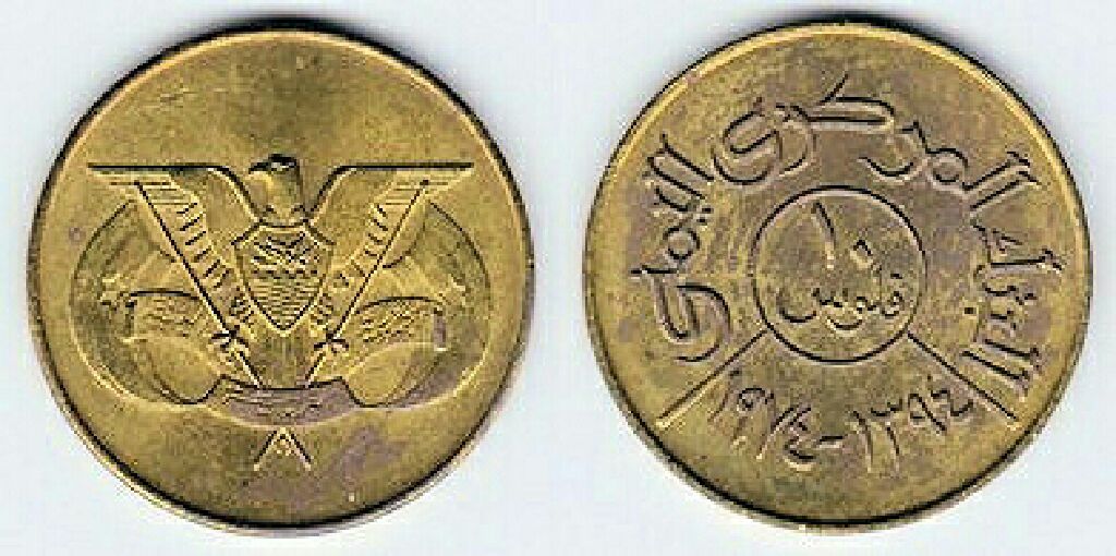 2012 Apocolypse IIIThe almagest