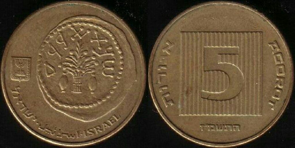 The U. S. Uncirculated Coin Mint Sets Collection - 2007