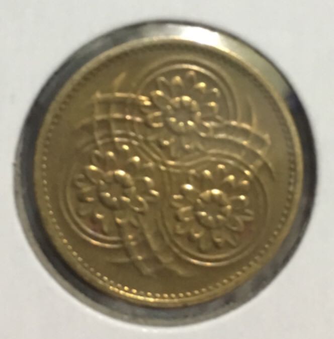 1-Guyana 5 Cents, 1987  coin collectible - Main Image 2