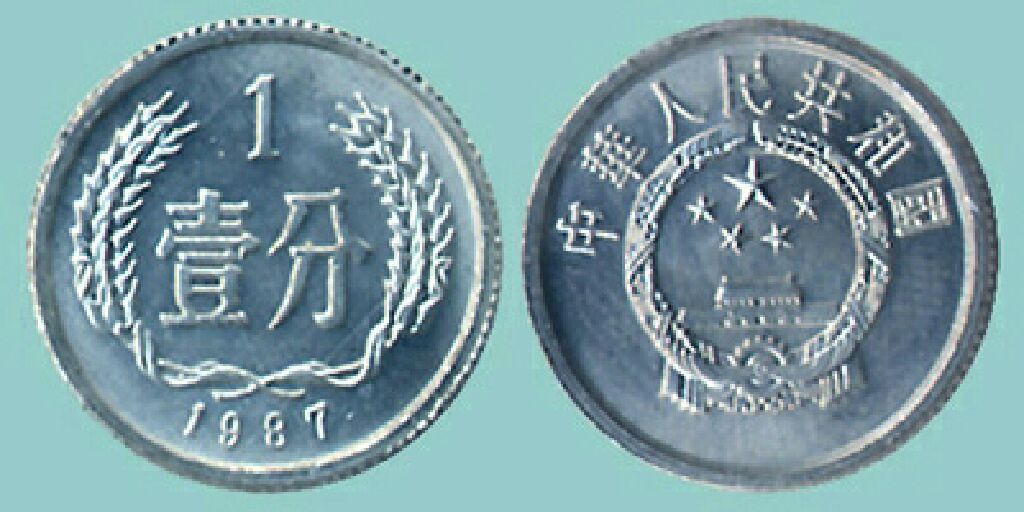 $1 Note Australian Page 2