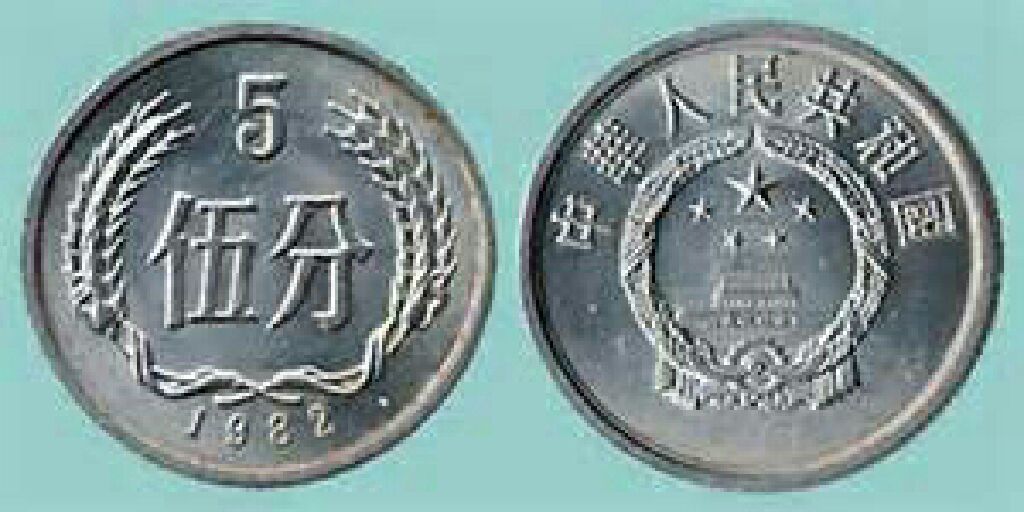 Half Dollar, Franklin 1952-D