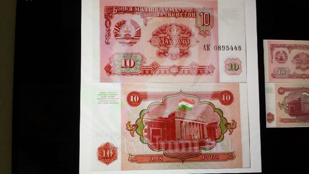 Three Cent Silver (Trimes)