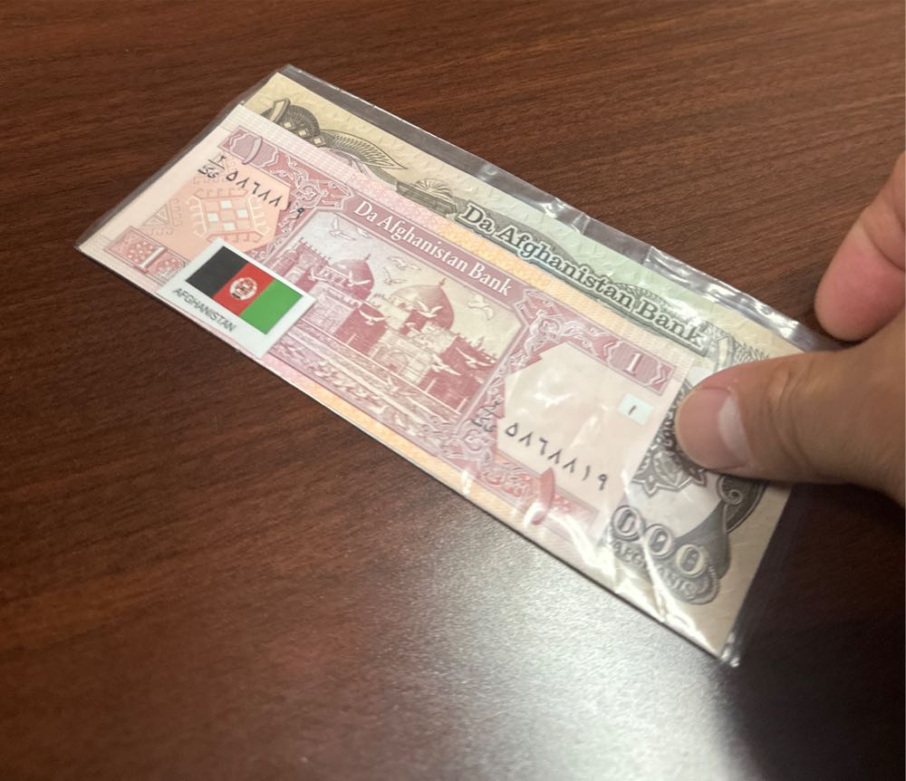 Afghanistan 1 afghanis  coin collectible - Main Image 2