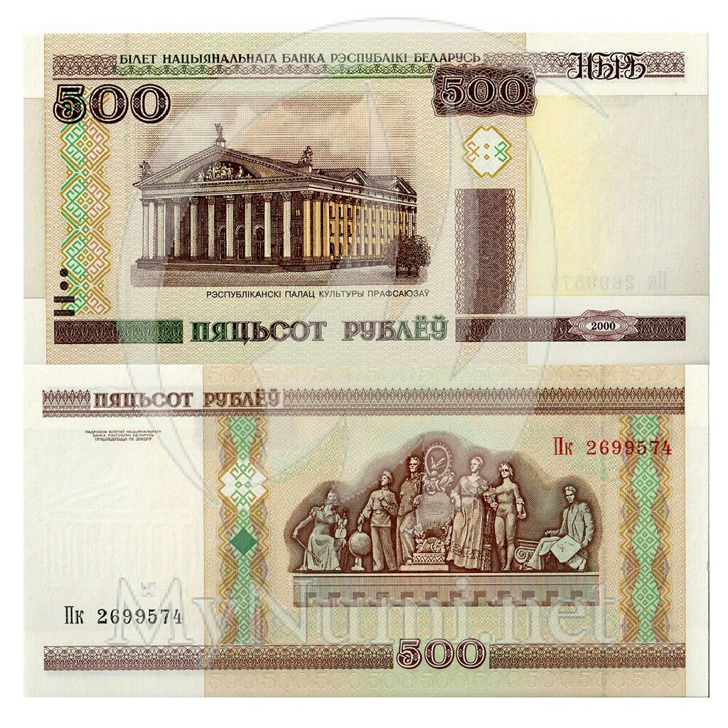 transnitria 10 rubli