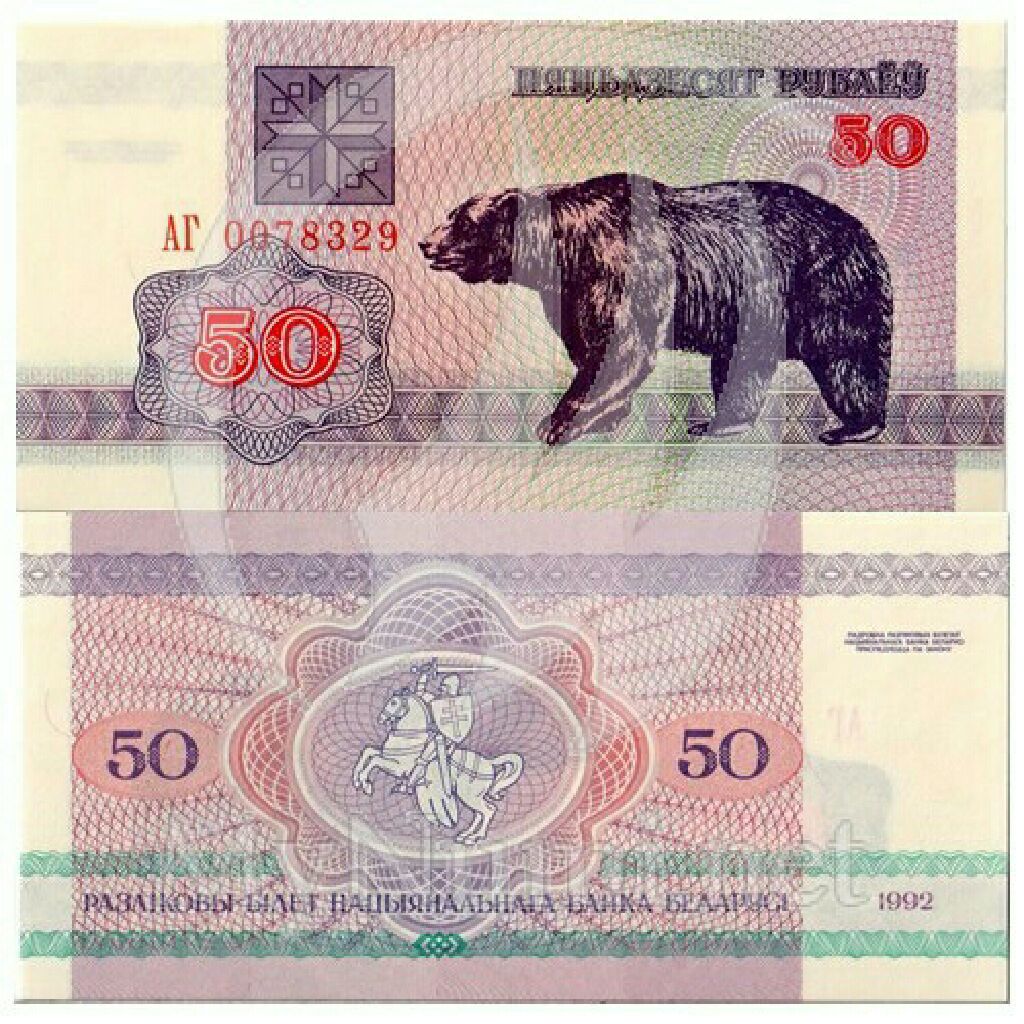 1963  Legal Tender note