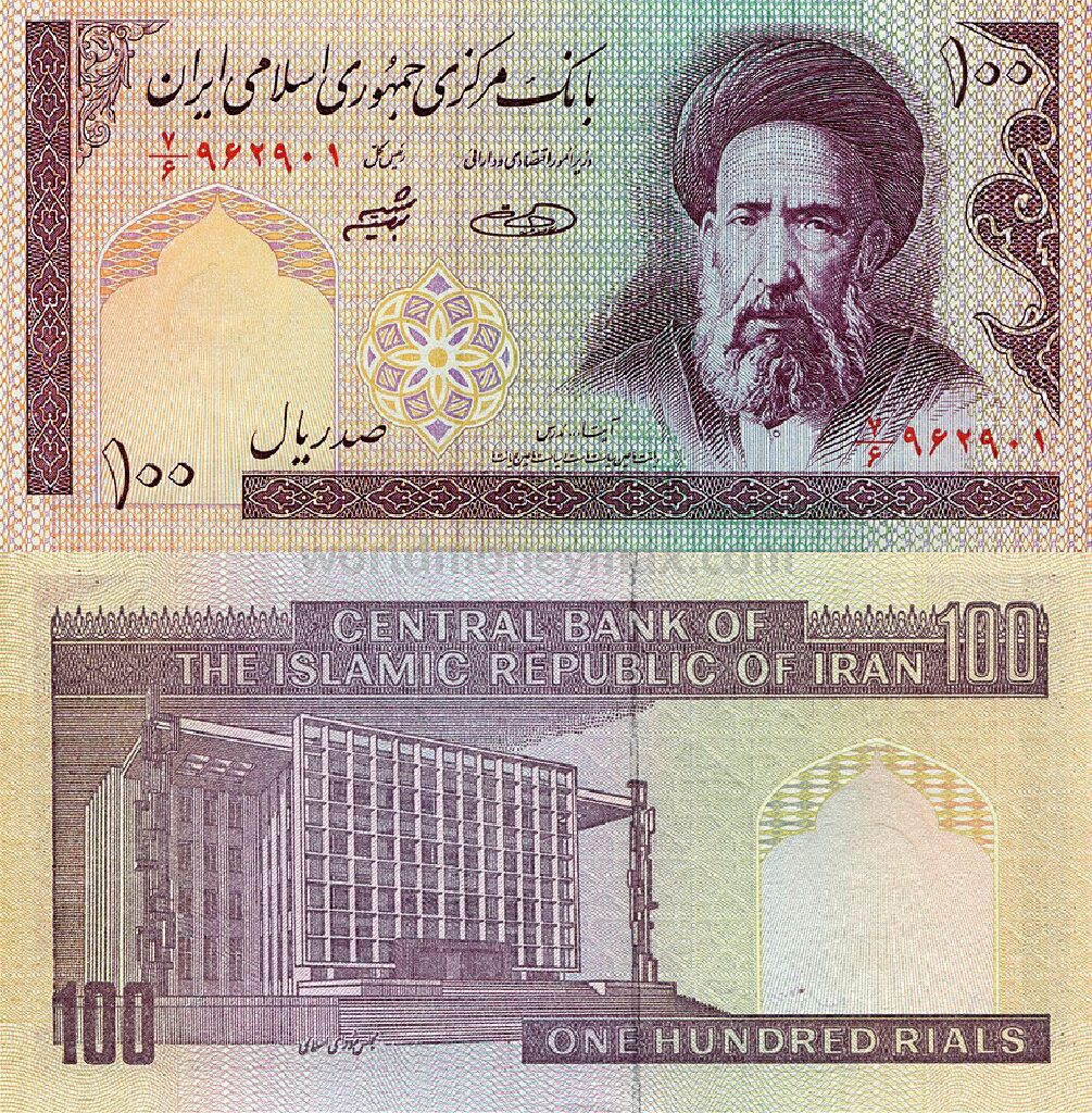 Capped Bust Quarter Variety 2