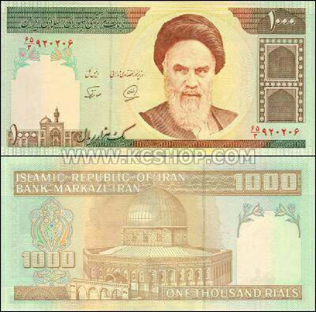 Kirghizistan 1 tyiyn