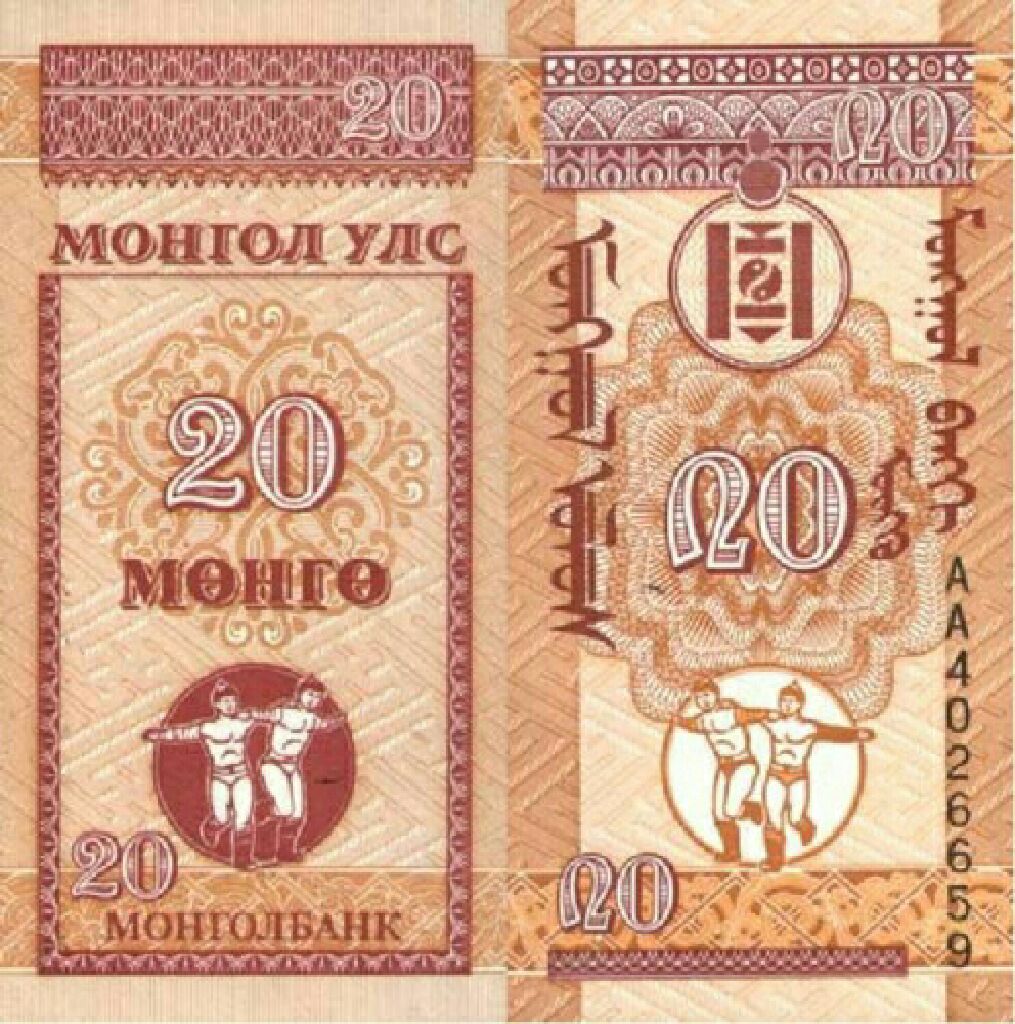 Commemorative USO Silver Dollar 1991