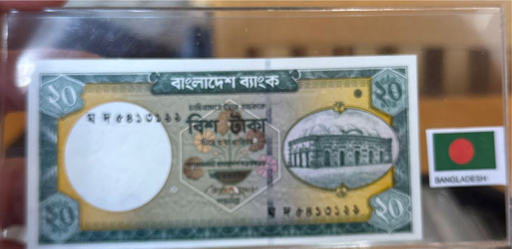 Bangladesh 2 taka  coin collectible - Main Image 4