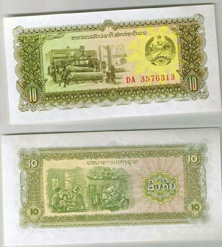 2012 El Yunque NF Quarter (D)