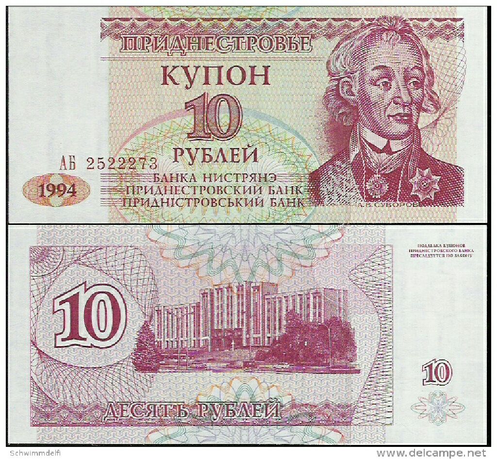 Denarius of Maximinus