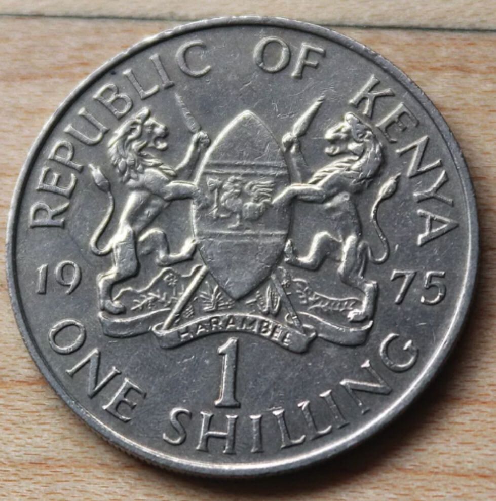 Kenya 1 shillings  coin collectible - Main Image 2