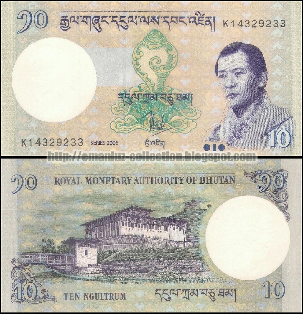Bhutan 10 ngultrum  coin collectible - Main Image 1