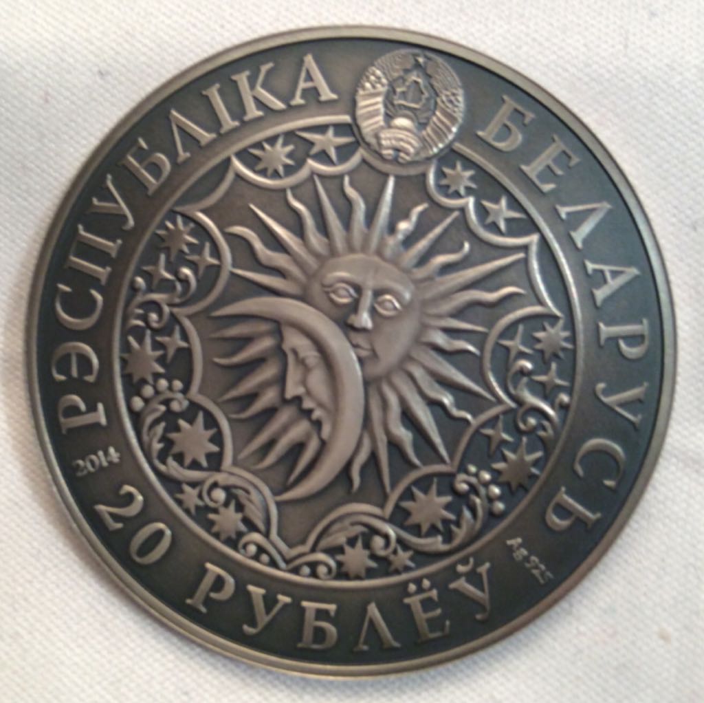 Aries  coin collectible - Main Image 2