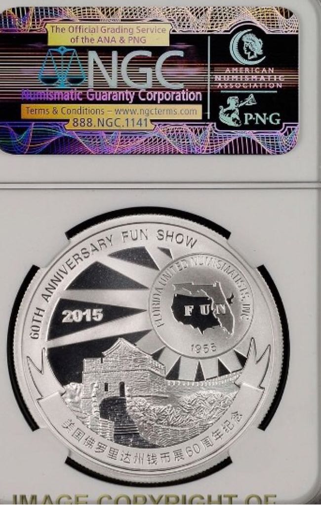 2015 Fun Show China Silver Panda Reverse Proof  coin collectible - Main Image 2