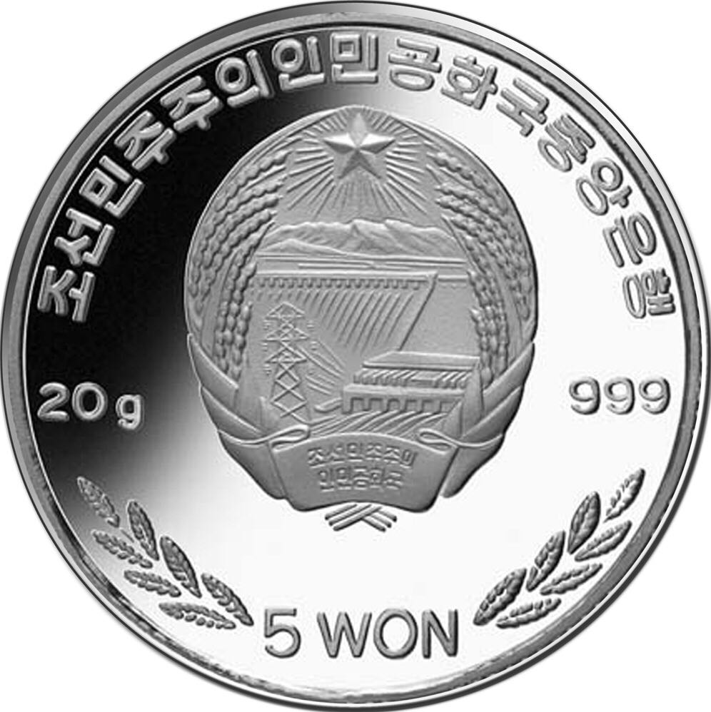 Lilith Silver Coin  coin collectible - Main Image 2