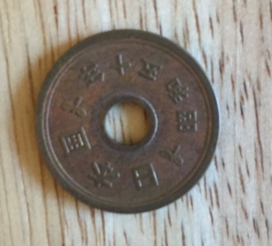 Chinese Coin  coin collectible - Main Image 2