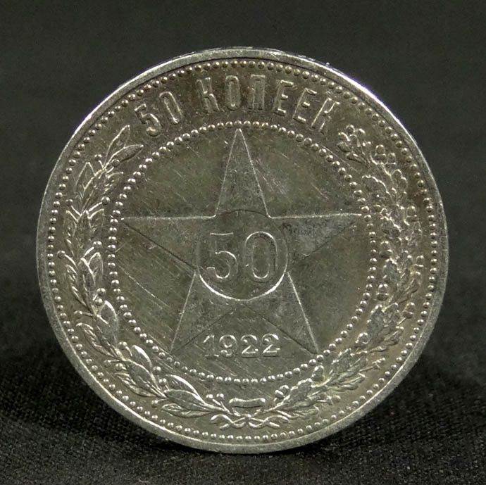 Reich Thaller Patrona Bavariae