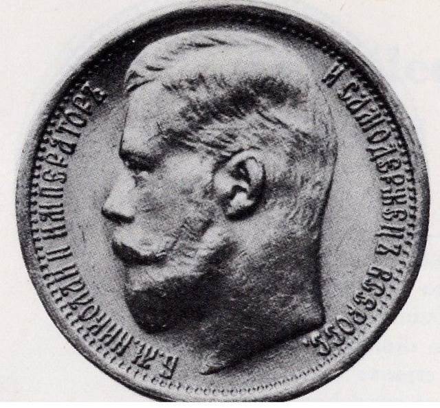 Olympic 2012 London England Countdown Commemorative Silver Coin #3