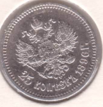 1890 S Liberty Seated Dime