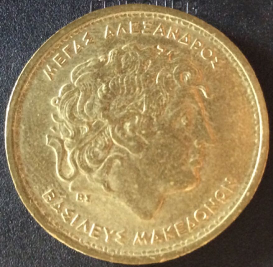 Drachmes 100   coin collectible - Main Image 2