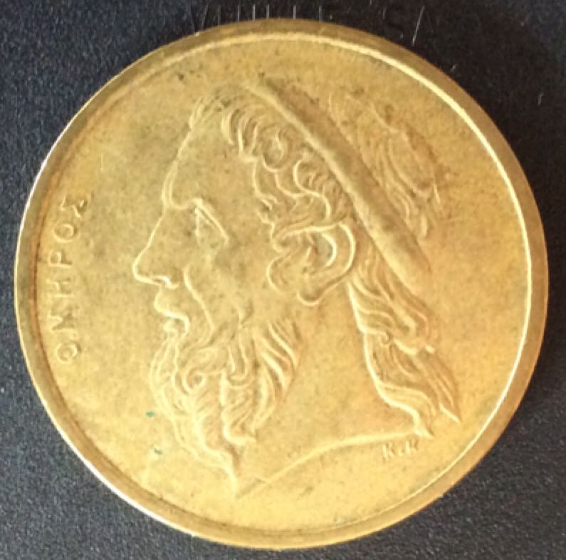 Drachme 50  coin collectible - Main Image 2