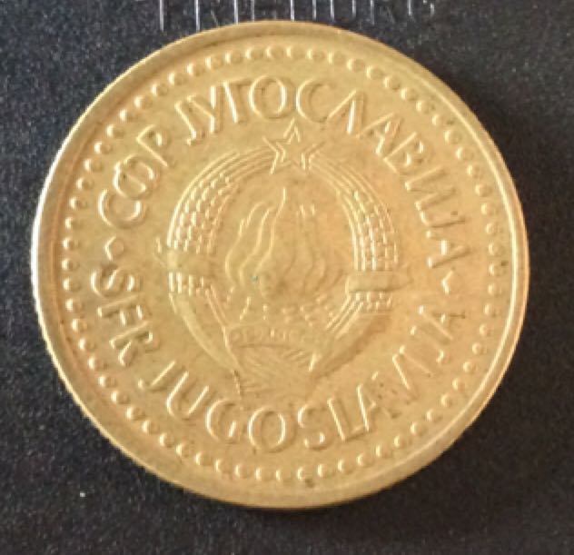 Yougoslavie 2 Dinar  coin collectible - Main Image 2