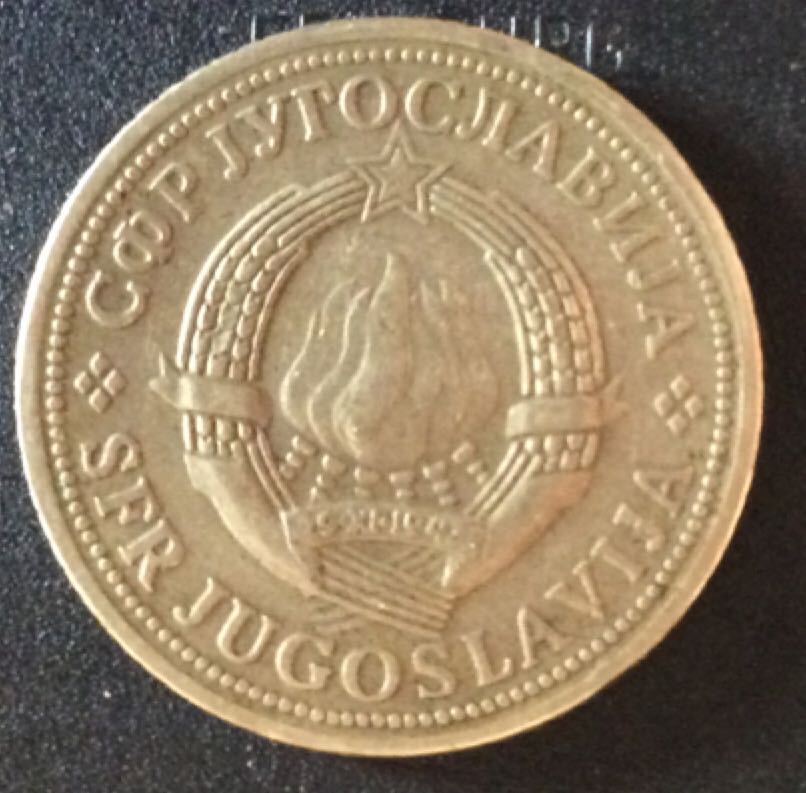 Yougoslavie 2 Dinar  coin collectible - Main Image 2