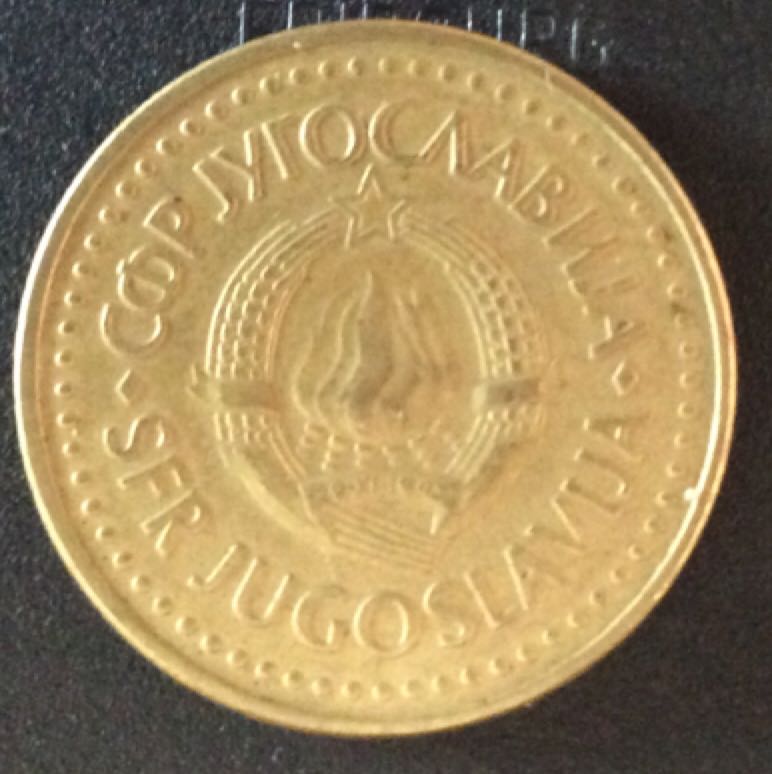 Yougoslavie 5 Dinar  coin collectible - Main Image 2