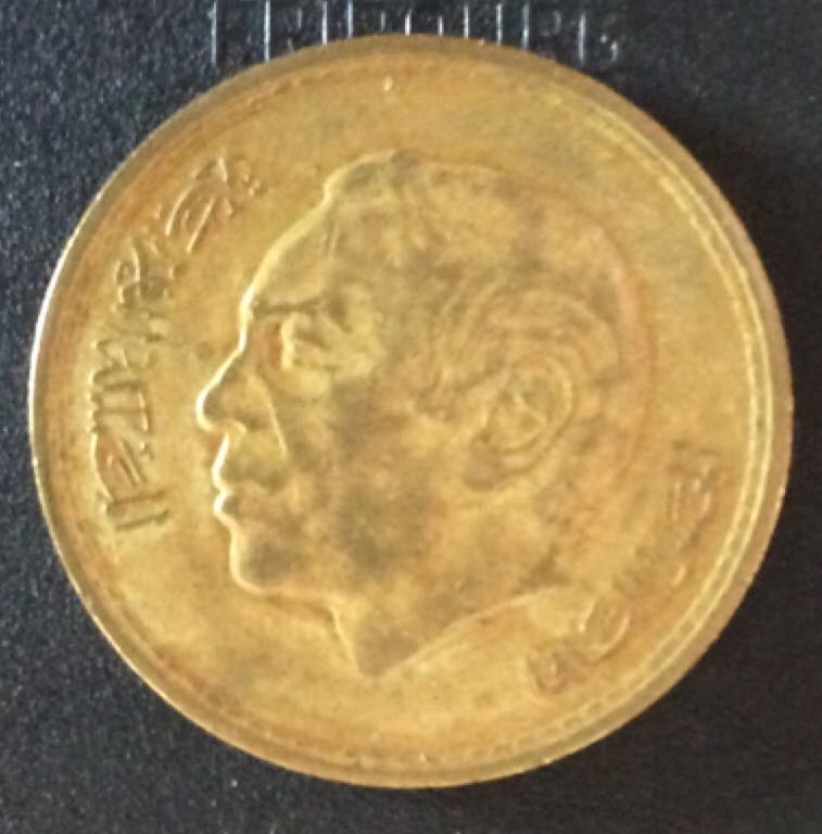 Maroc 20 Santimat  coin collectible - Main Image 2