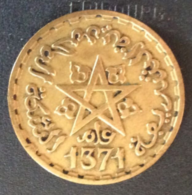 Maroc 20 Francs  coin collectible - Main Image 2