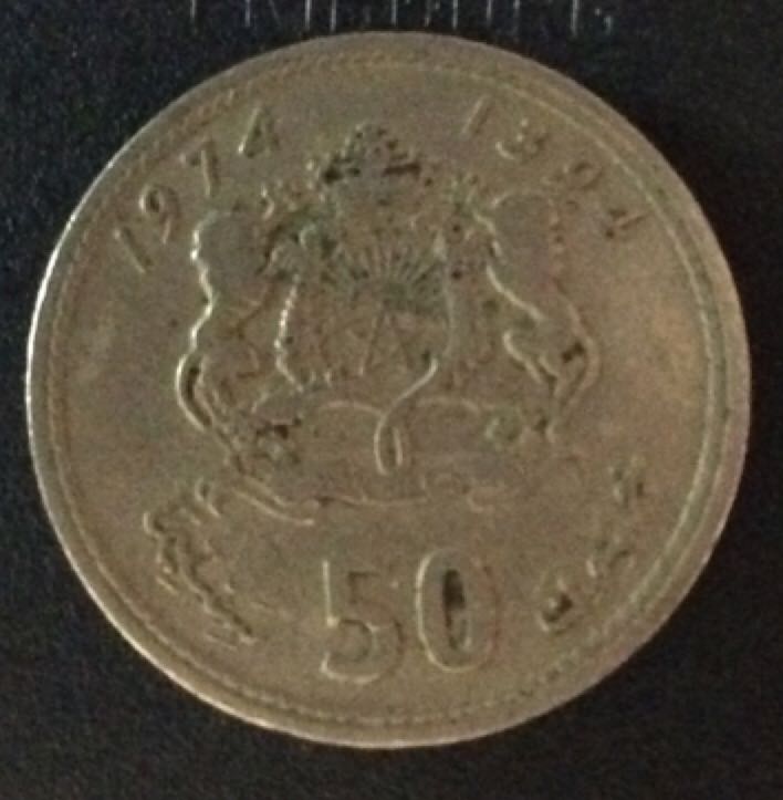 Maroc 20 Francs