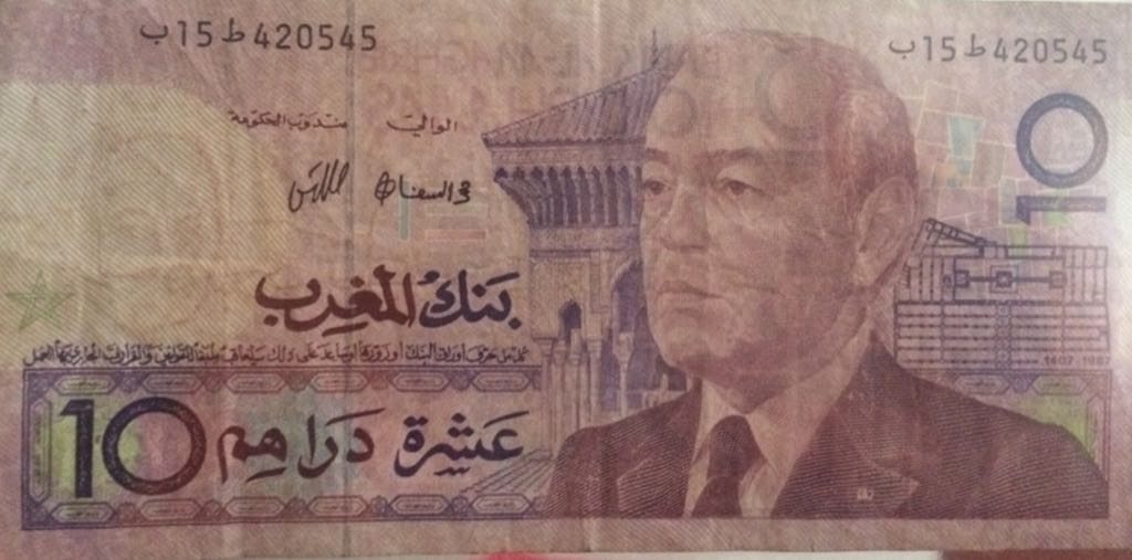 2005 Marine Corps 230 Anniversary Silver Dollar