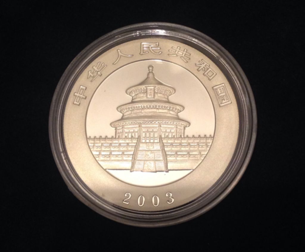 1oz Chinese Panda  coin collectible - Main Image 2