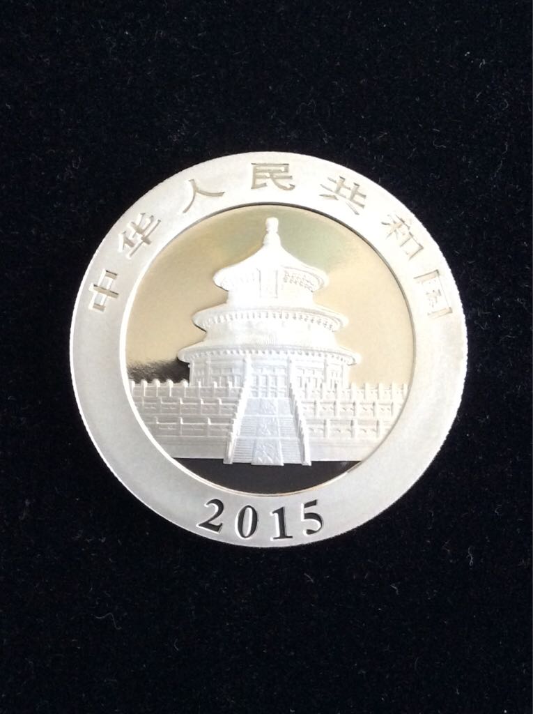 Chinese Panda Silver Bullion  coin collectible - Main Image 2