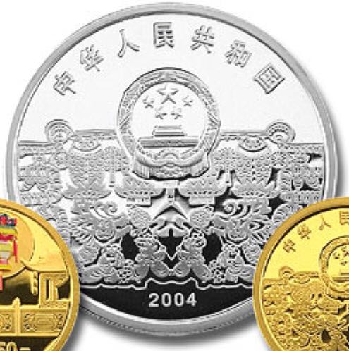 2004 CN Lantern Festival Silver Yuan Proof  coin collectible - Main Image 2