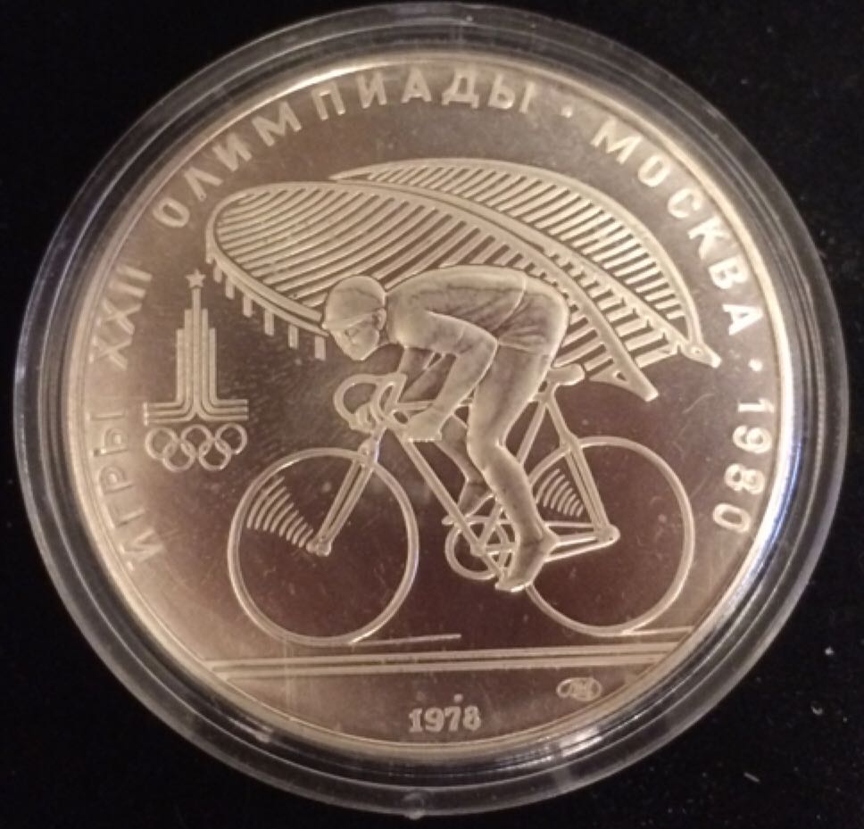 Moskva 1980 Olympics  coin collectible - Main Image 1