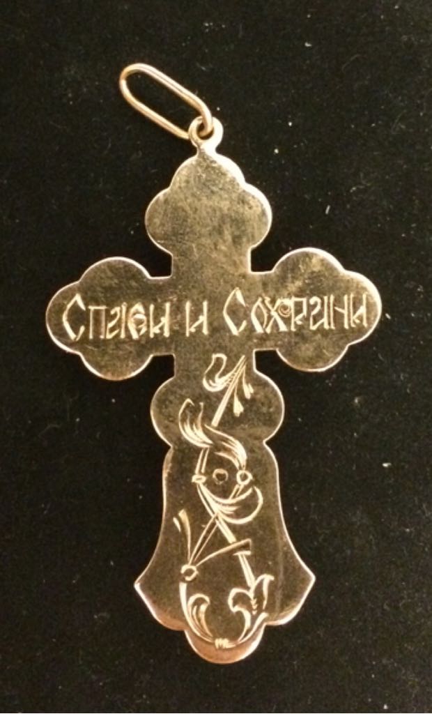 Kullast Rist  coin collectible - Main Image 2