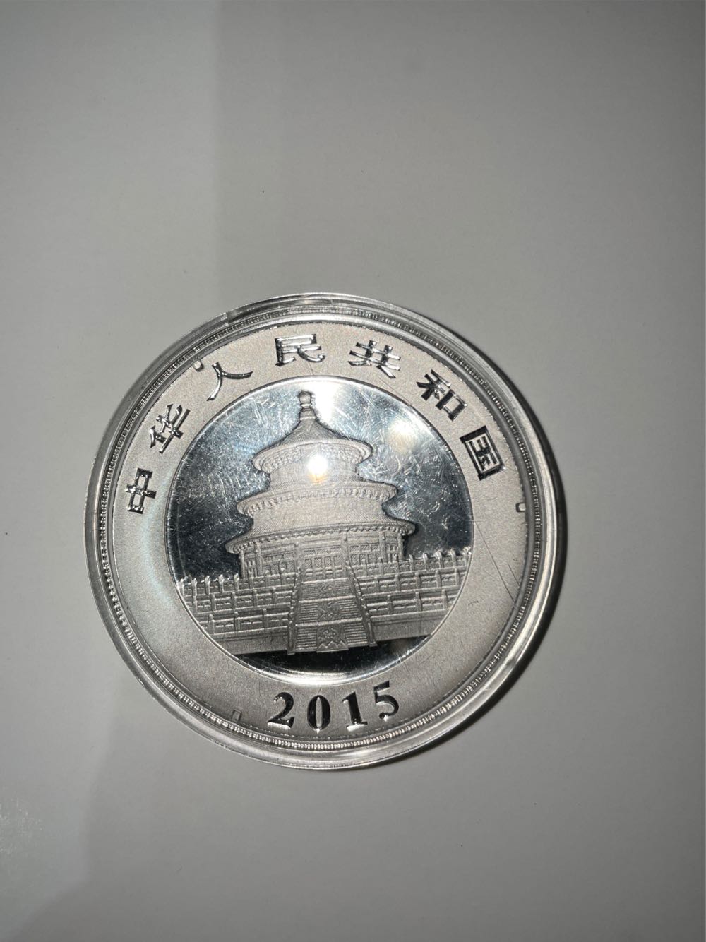 2015 CN Panda Silver Yuan Proof  coin collectible - Main Image 3