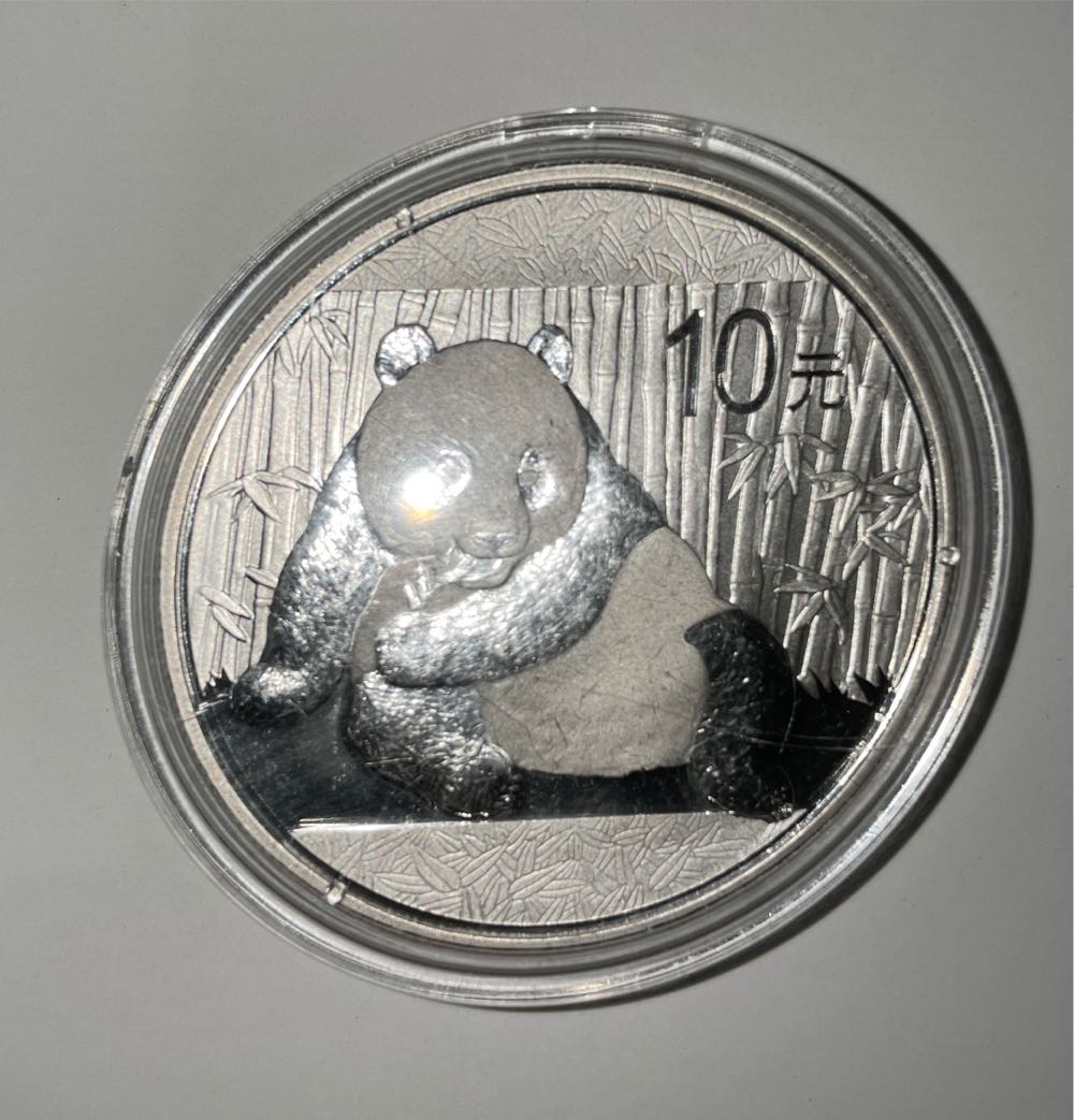 2015 CN Panda Silver Yuan Proof  coin collectible - Main Image 4