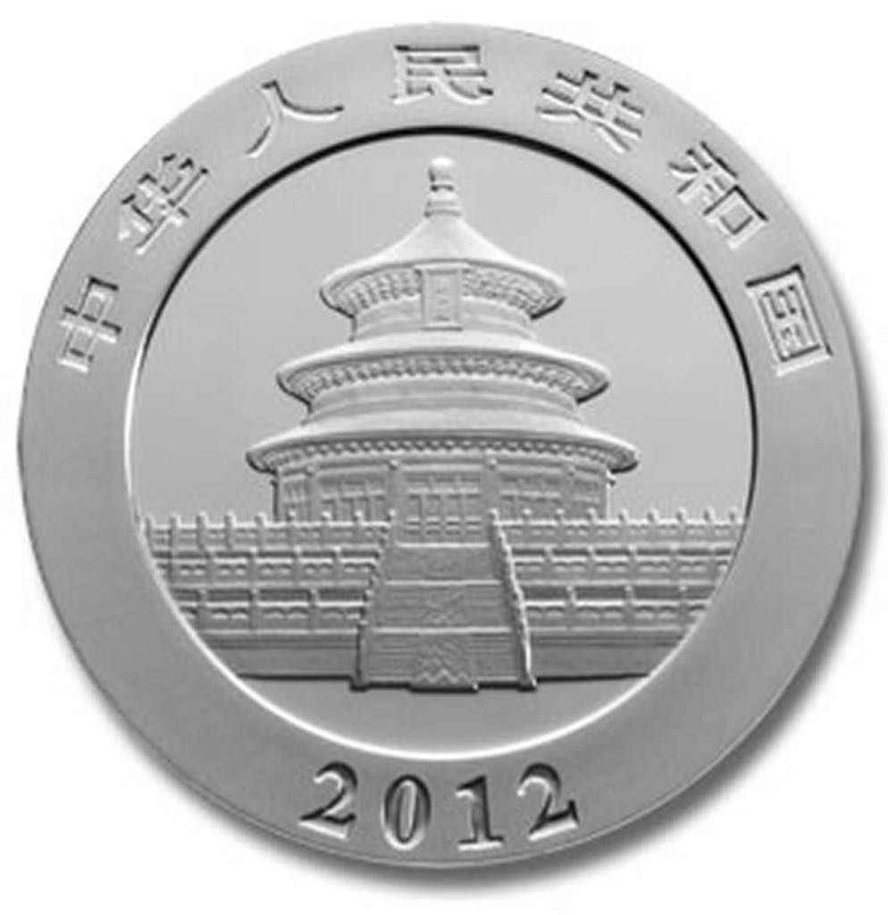 2012 CN Panda Silver Yuan Proof  coin collectible - Main Image 2