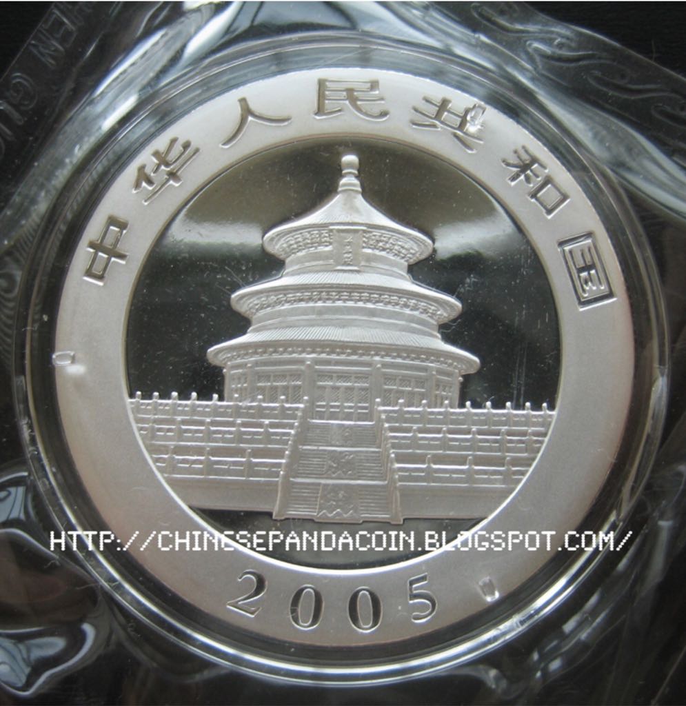 2005 CN Panda Silver Yuan Proof  coin collectible - Main Image 2